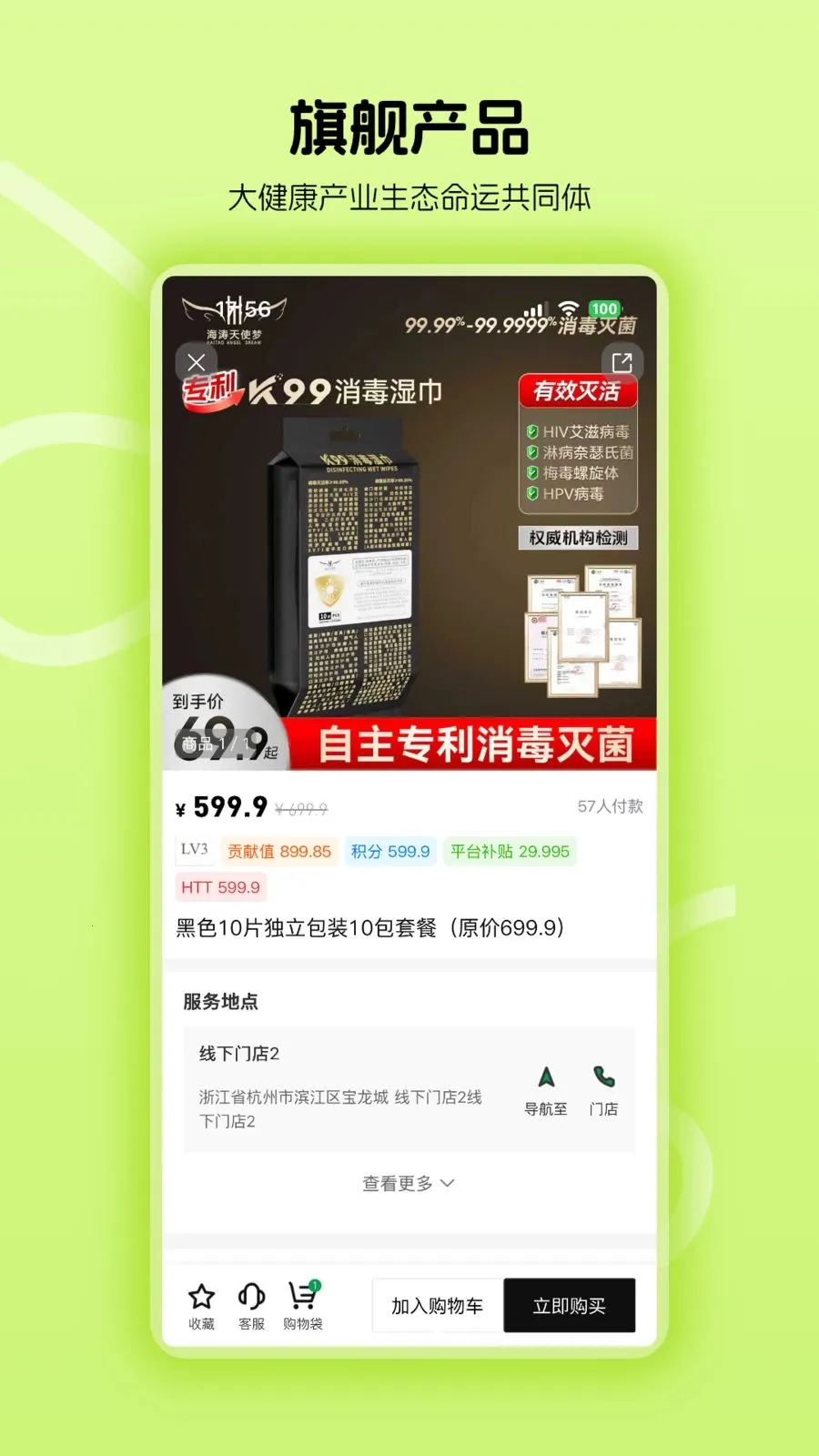 ������ʹ��(����IPƽ̨)v1.0.24 ��׿���ͼ