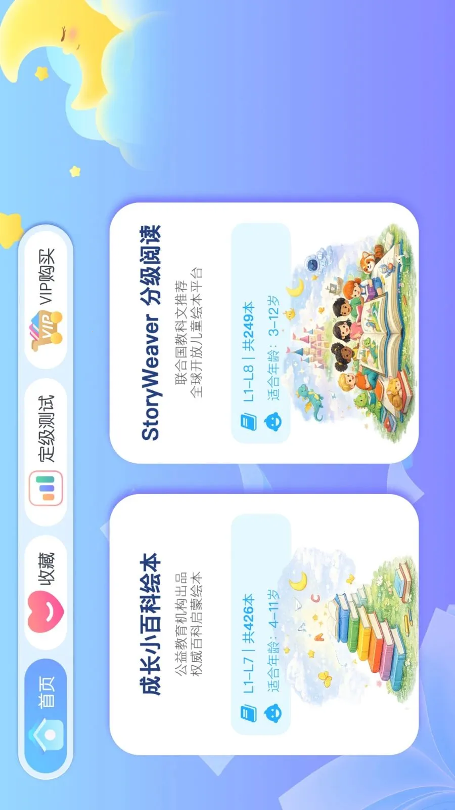 �����2026�ٷ����°汾v26.04.13 �ٷ������ͼ