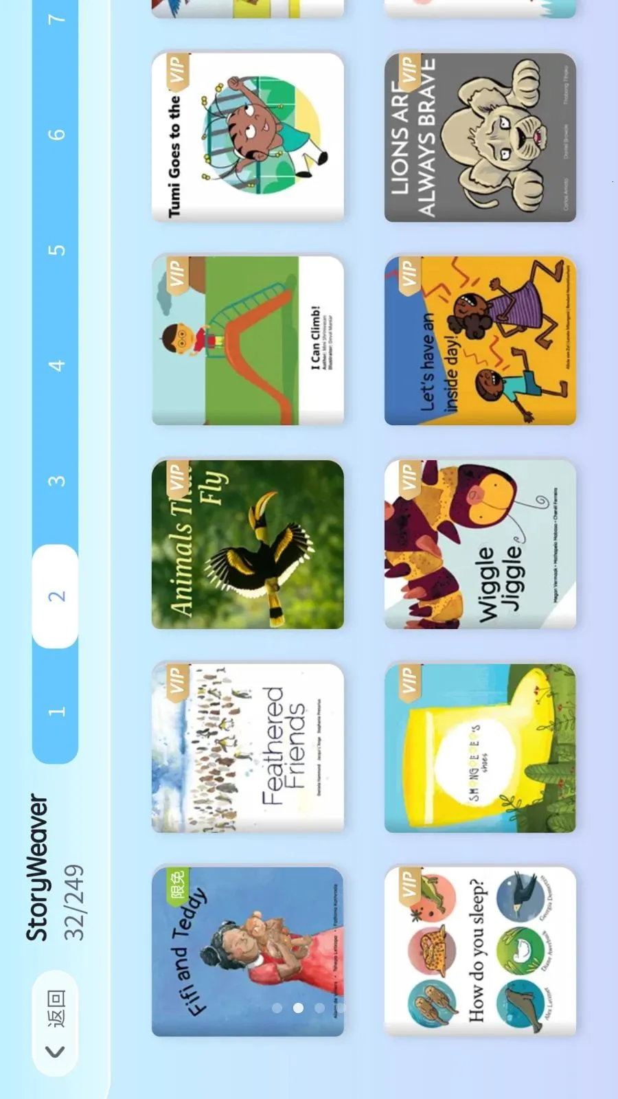 �����2026�ٷ����°汾v26.04.13 �ٷ������ͼ