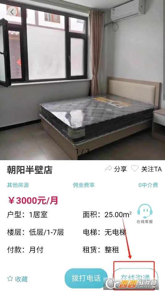 ůů����2026�ٷ����°汾v8.3.600 �ٷ������ͼ