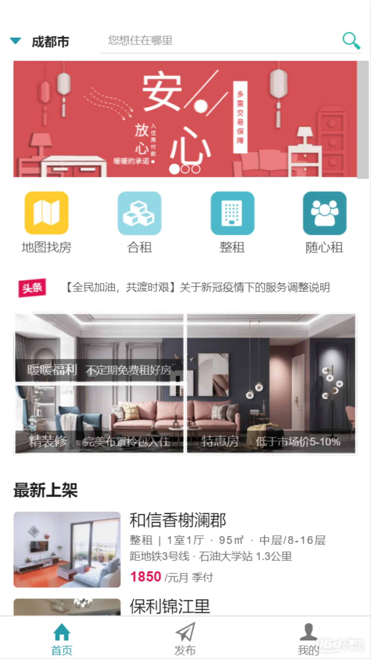 ůů����2026�ٷ����°汾