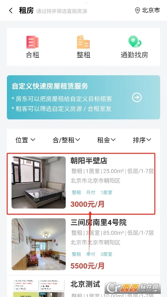 ůů����2026�ٷ����°汾v8.3.600 �ٷ������ͼ