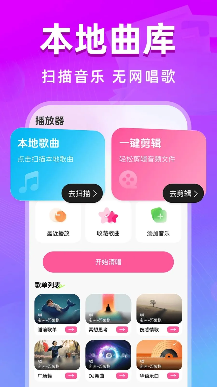 ȫ��k����2026���°汾v1.0.0 ��Ѱ��ͼ