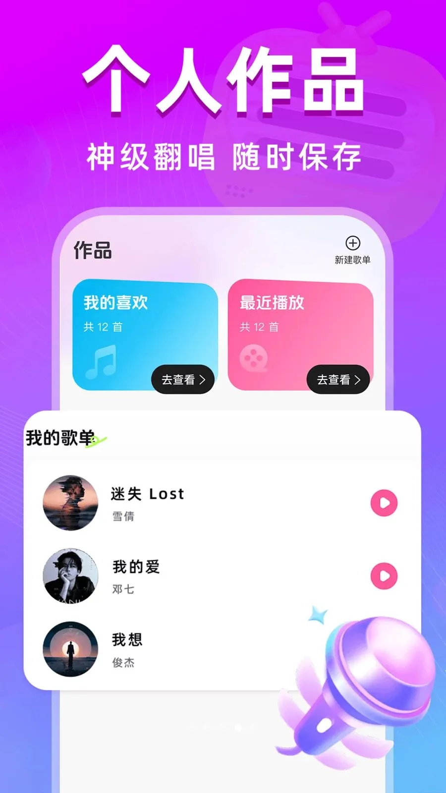 ȫ��k����2026���°汾v1.0.0 ��Ѱ��ͼ