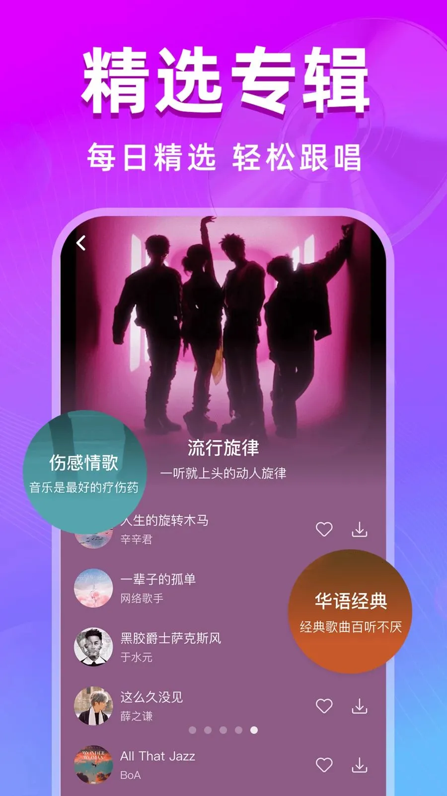 ȫ��k����2026���°汾v1.0.0 ��Ѱ��ͼ