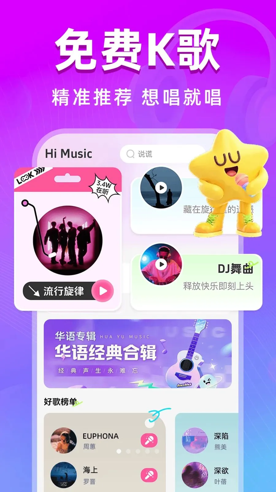 ȫ��k����2026���°汾v1.0.0 ��Ѱ��ͼ