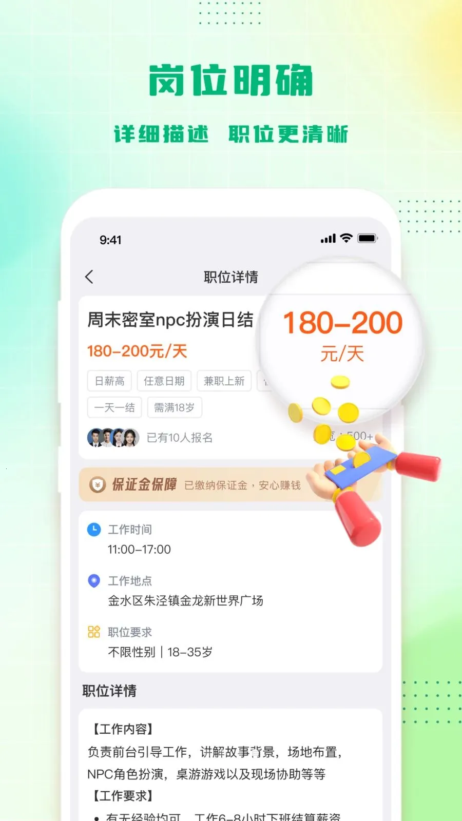 �㹤���ᰲ׿���ֻ���v1.3.9 ��Ѱ��ͼ