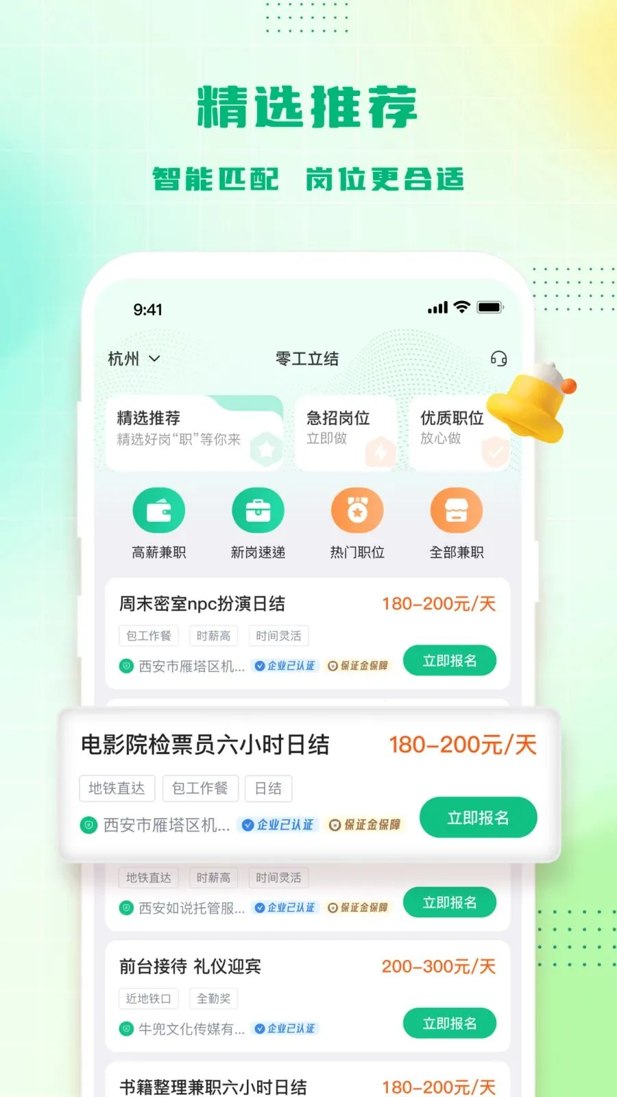 �㹤���ᰲ׿���ֻ���v1.3.9 ��Ѱ��ͼ