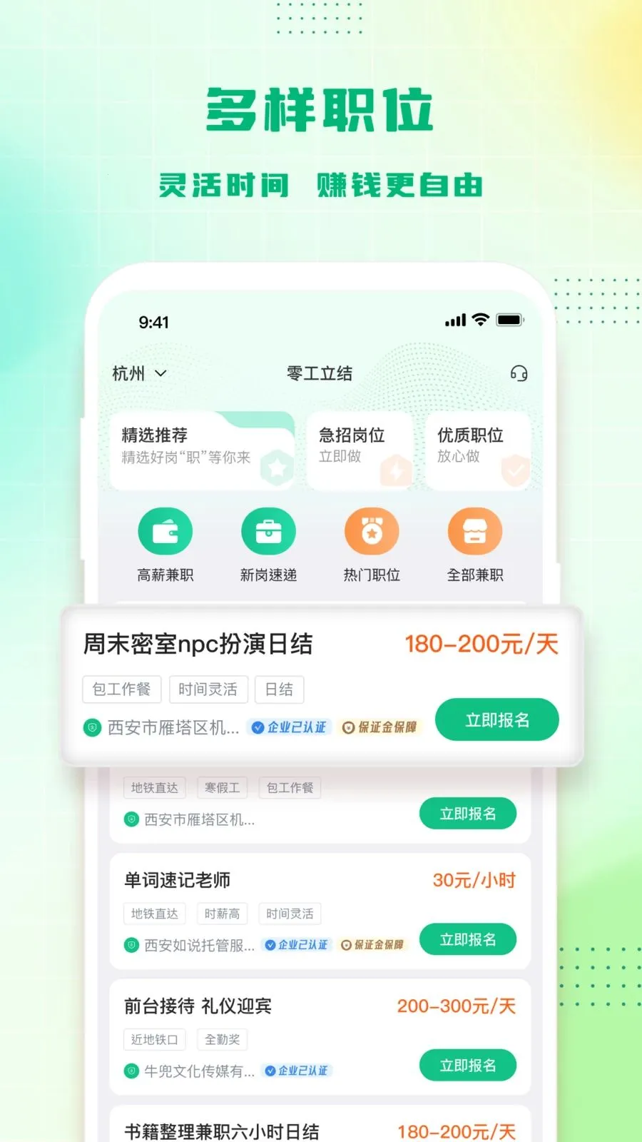 �㹤���ᰲ׿���ֻ���v1.3.9 ��Ѱ��ͼ