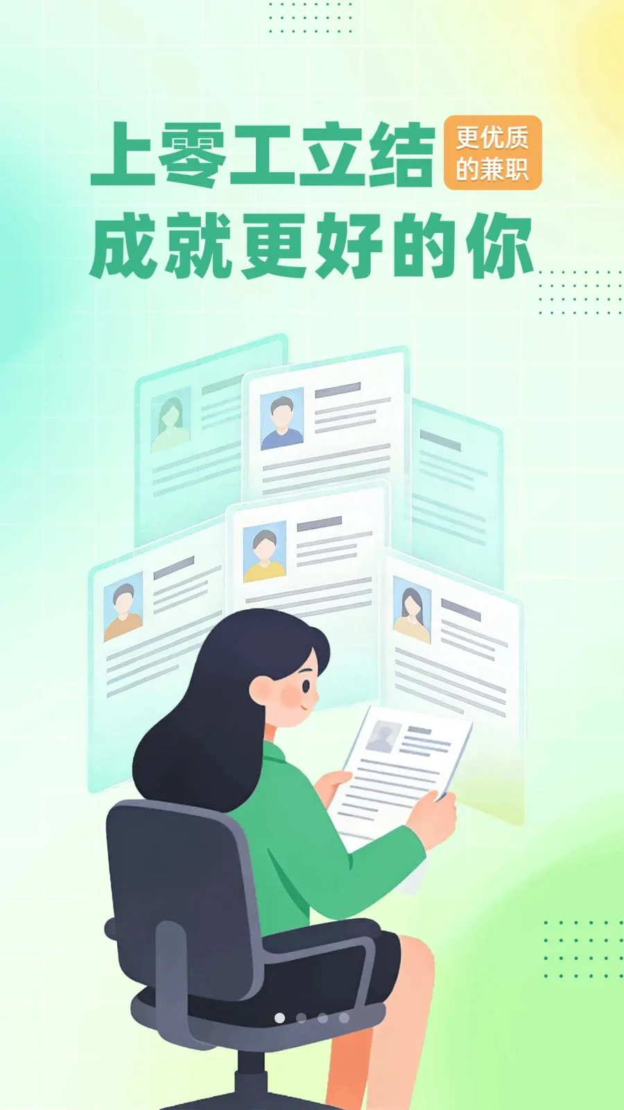 �㹤���ᰲ׿���ֻ���v1.3.9 ��Ѱ��ͼ