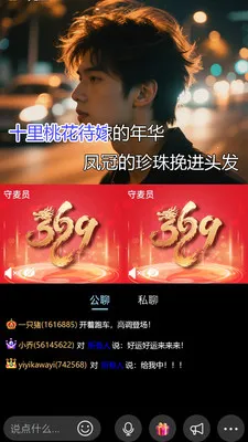 �����ƶ��罻ƽ̨2026���ذ�װv0.3.1 ��Ѱ��ͼ