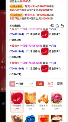 �����ƶ��罻ƽ̨2026���ذ�װv0.3.1 ��Ѱ��ͼ