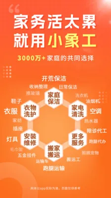 С��(�������ƽ̨)v1.32.0 �ٷ������ͼ