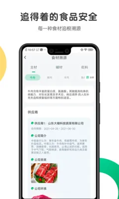 ���Ļ�(��У����ƽ̨)v2.5.2 �ֻ����ͼ