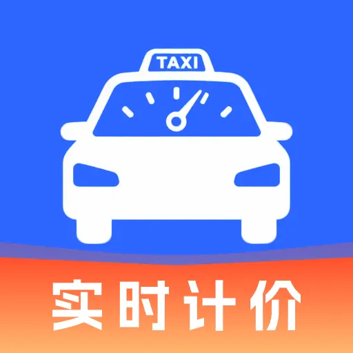 ���⳵��ʵʱ�Ƽ�2026�ٷ�����