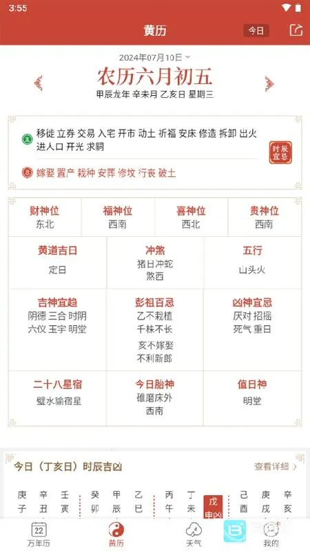 ����������2026���°汾