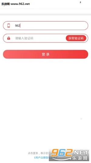 ����������2026���°汾v1.9.7.03 ��׿���ͼ