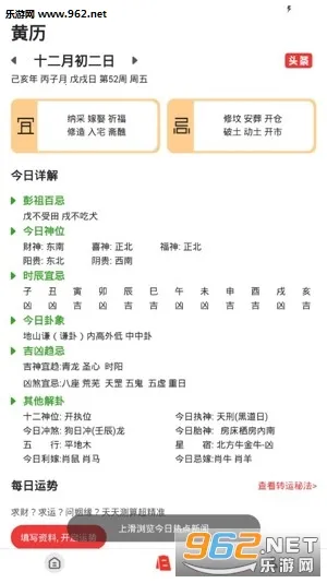 ����������2026���°汾v1.9.7.03 ��׿���ͼ