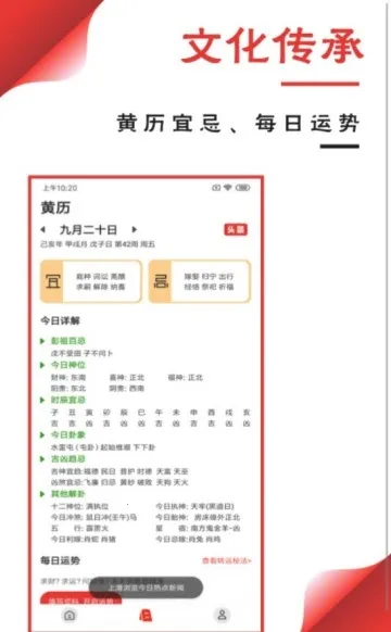 ����������2026���°汾v1.9.7.03 ��׿���ͼ