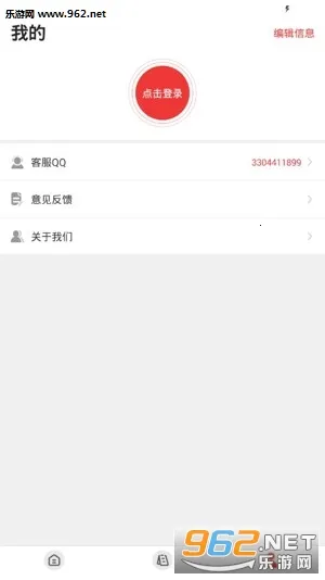 ����������2026���°汾v1.9.7.03 ��׿���ͼ