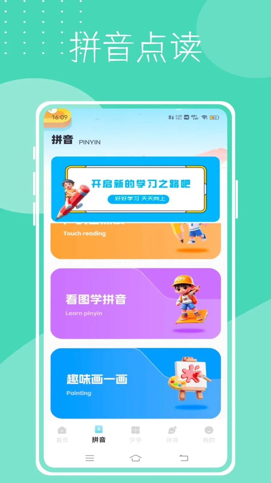 Dora������������(������������)v1.0.0 ��׿���ͼ