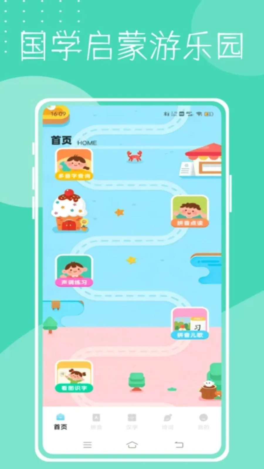 Dora������������(������������)v1.0.0 ��׿���ͼ