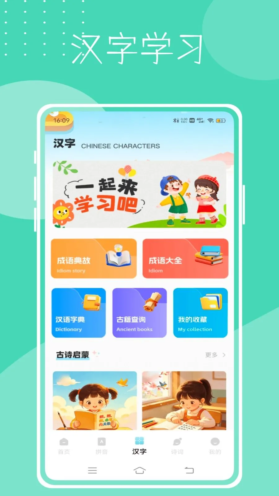 Dora������������(������������)v1.0.0 ��׿���ͼ