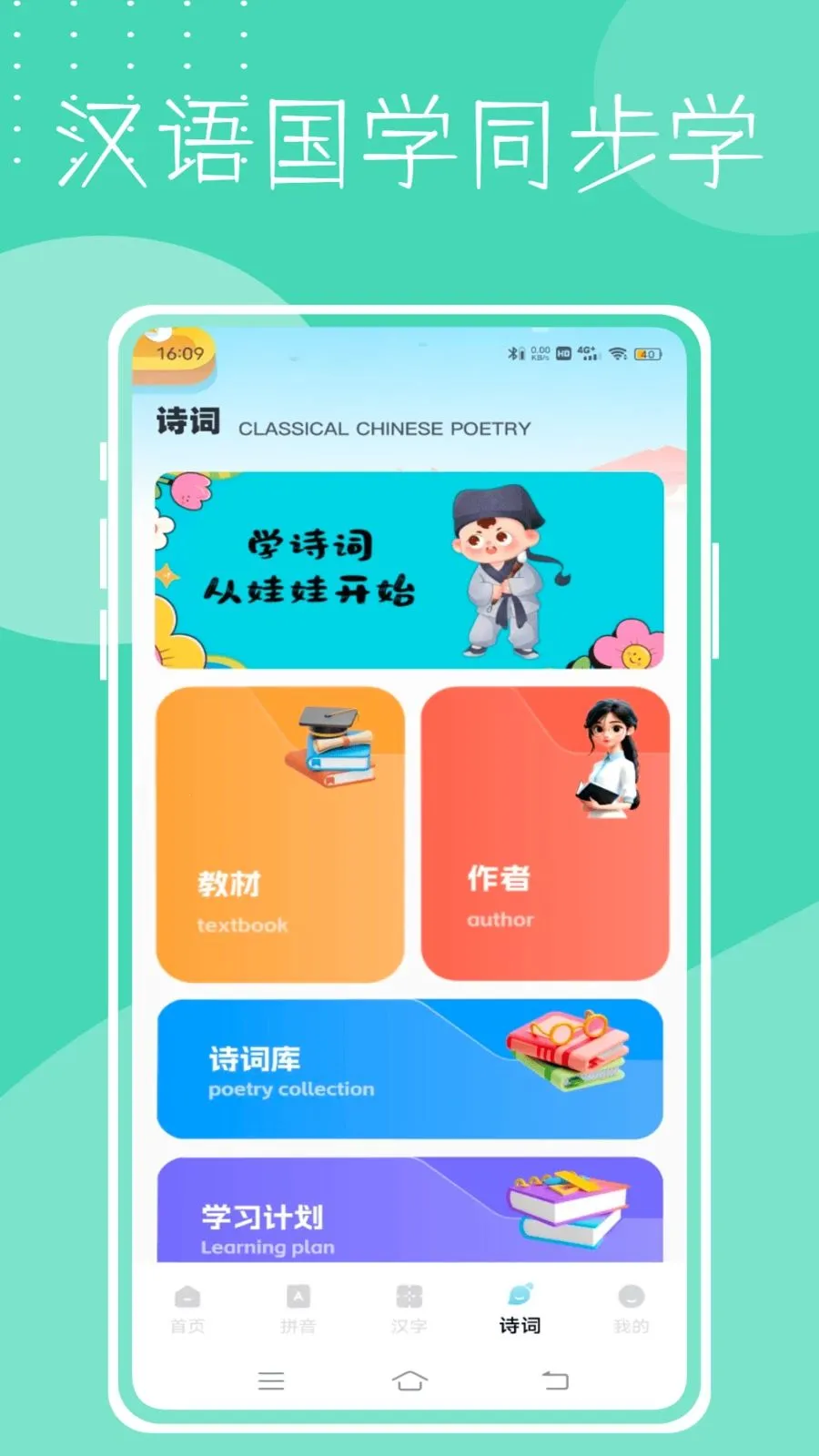 Dora������������(������������)v1.0.0 ��׿���ͼ