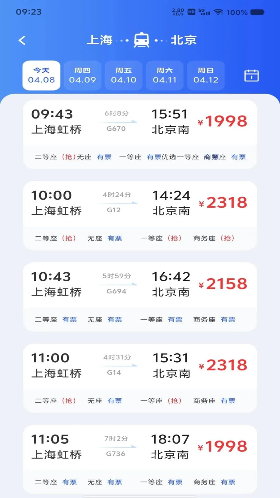 ��Ʊ��Ʊ���β�2026�ٷ����°汾v1.0.0 �ֻ����ͼ