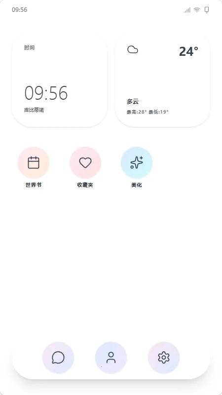 mpPhoneС�ֻ�����2026�ٷ�����v1.0.0 �ٷ������ͼ