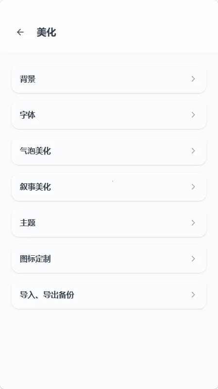 mpPhoneС�ֻ�����2026�ٷ�����v1.0.0 �ٷ������ͼ