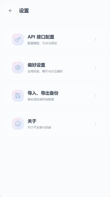 mpPhoneС�ֻ�����2026�ٷ�����v1.0.0 �ٷ������ͼ