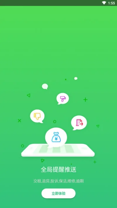 �ƶ��ܼ������ֻ���v1.8.6 ��Ѱ��ͼ