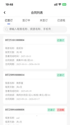 �ƶ��ܼ������ֻ���v1.8.6 ��Ѱ��ͼ