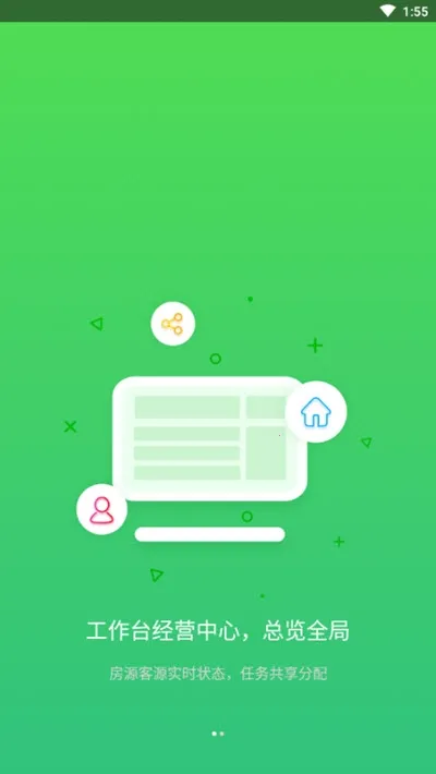 �ƶ��ܼ������ֻ���v1.8.6 ��Ѱ��ͼ