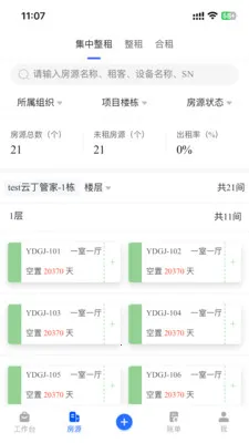 �ƶ��ܼ������ֻ���v1.8.6 ��Ѱ��ͼ