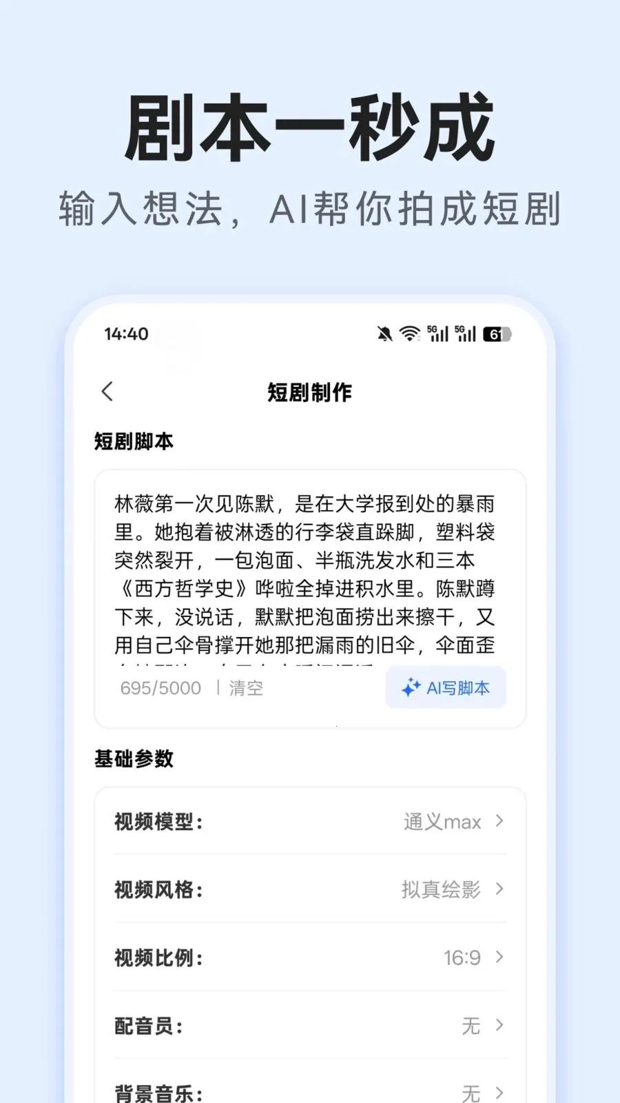 AI�̾紴��2026���°汾v1.0.0 ��Ѱ��ͼ