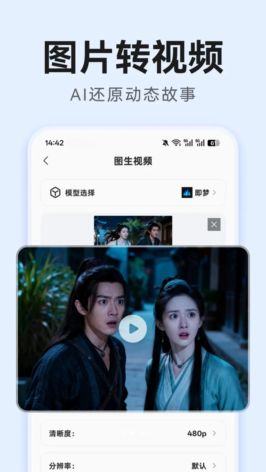 AI�̾紴��2026���°汾v1.0.0 ��Ѱ��ͼ