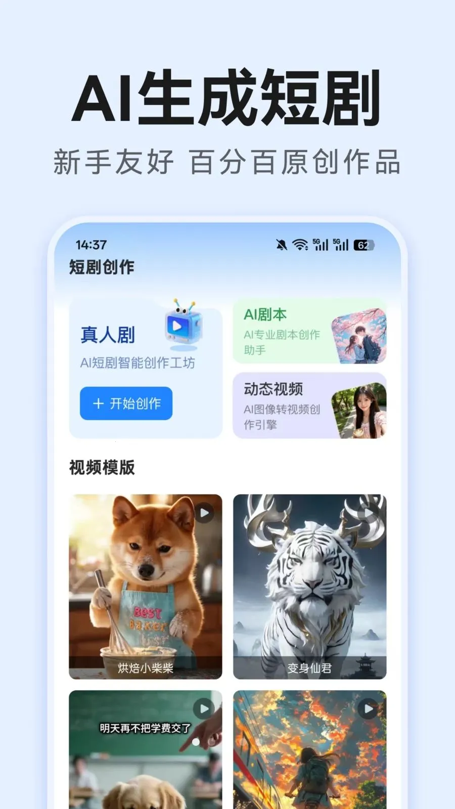 AI�̾紴��2026���°汾v1.0.0 ��Ѱ��ͼ