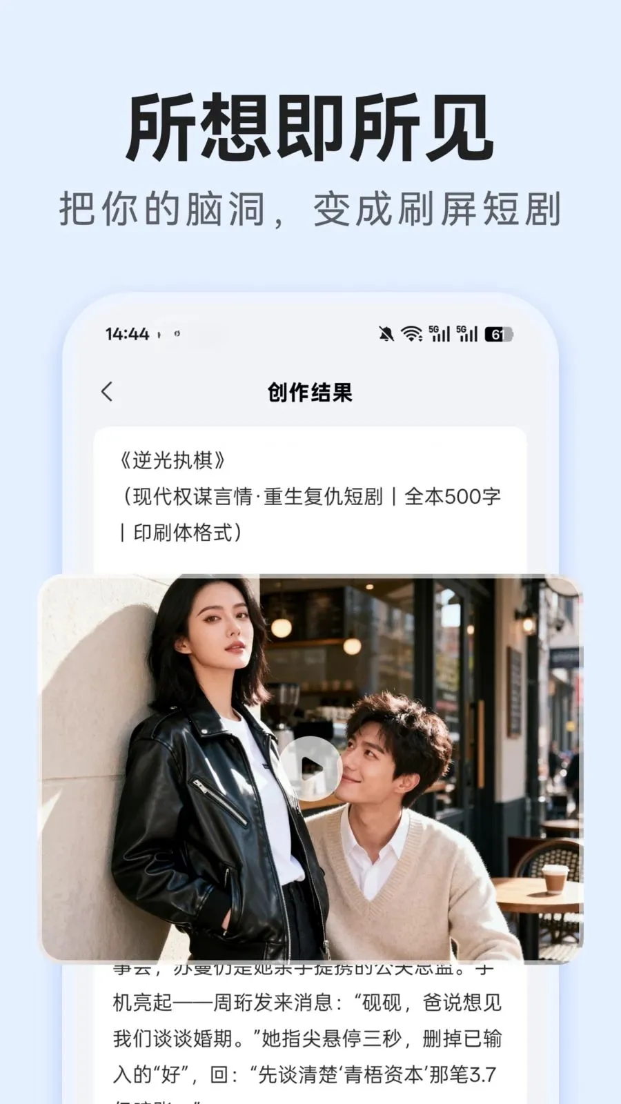 AI�̾紴��2026���°汾v1.0.0 ��Ѱ��ͼ