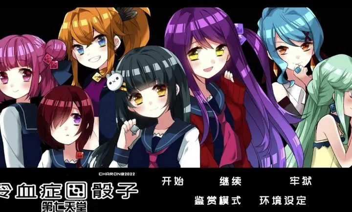 ��Ѫ֢����ȫ������(��ɫ���ݽ�����Ϸ)v��ɫ�е㿵��������׿ ��Ѱ��ͼ