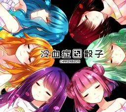 ��Ѫ֢����ȫ������(��ɫ���ݽ�����Ϸ)v��ɫ�е㿵��������׿ ��Ѱ��ͼ