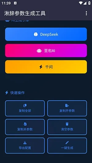 �дǲ�����������׿���ֻ���v�дǹ������������ ��Ѱ��ͼ