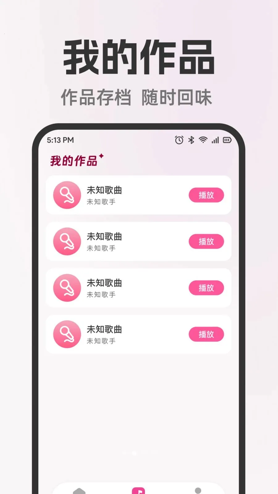 ȫ�����쳪K(���ִ���Ӧ��)v1.0.0 �ٷ������ͼ