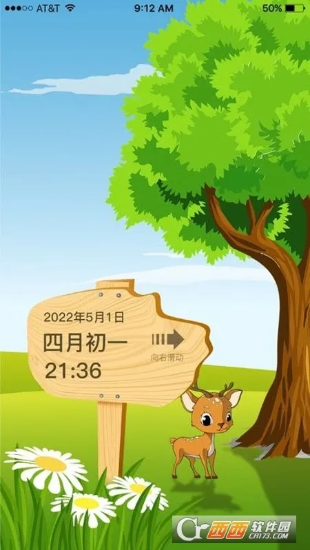 ɳ©����2026�ٷ�����v1.3.1 ��Ѱ��ͼ