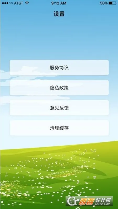 ɳ©����2026�ٷ�����v1.3.1 ��Ѱ��ͼ