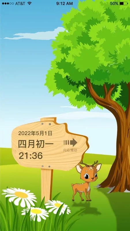 ɳ©����2026�ٷ�����v1.3.1 ��Ѱ��ͼ