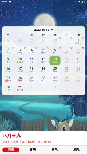 ɳ©����2026�ٷ�����