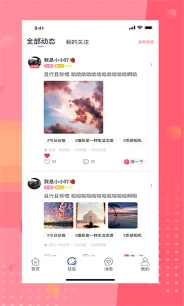 ��İֱ��2026���°汾v4.8.2 �ٷ������ͼ