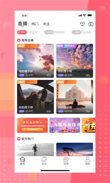 ��İֱ��2026���°汾v4.8.2 �ٷ������ͼ